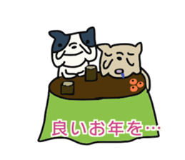 everyone' frenchbulldog 3 Congrats sticker #14103497