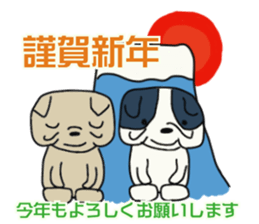 everyone' frenchbulldog 3 Congrats sticker #14103498