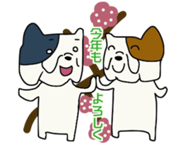 everyone' frenchbulldog 3 Congrats sticker #14103500