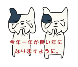 everyone' frenchbulldog 3 Congrats sticker #14103501