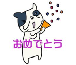 everyone' frenchbulldog 3 Congrats sticker #14103503
