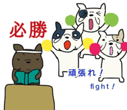 everyone' frenchbulldog 3 Congrats sticker #14103507