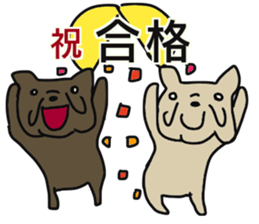 everyone' frenchbulldog 3 Congrats sticker #14103508