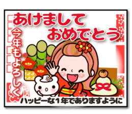 Pretty Kazuko Chan7.1 sticker #14103736