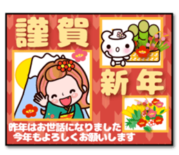 Pretty Kazuko Chan7.1 sticker #14103737