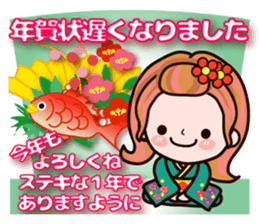 Pretty Kazuko Chan7.1 sticker #14103739