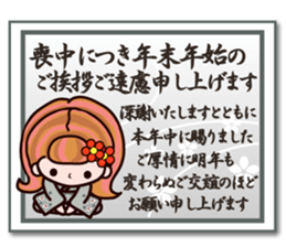 Pretty Kazuko Chan7.1 sticker #14103741