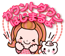 Pretty Kazuko Chan7.1 sticker #14103746