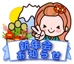 Pretty Kazuko Chan7.1 sticker #14103755