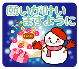 Pretty Kazuko Chan7.1 sticker #14103765