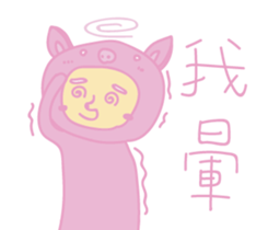 pinkpigman sticker #14103871