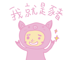pinkpigman sticker #14103872