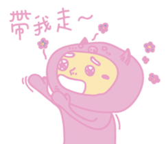 pinkpigman sticker #14103881