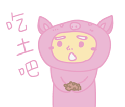 pinkpigman sticker #14103885