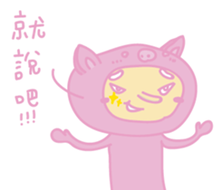 pinkpigman sticker #14103888