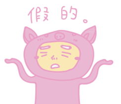 pinkpigman sticker #14103891