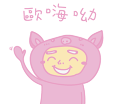 pinkpigman sticker #14103904