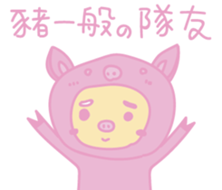pinkpigman sticker #14103905