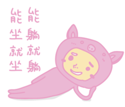 pinkpigman sticker #14103907
