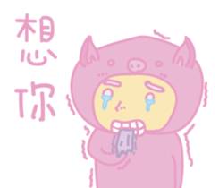 pinkpigman sticker #14103909
