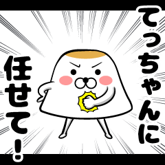 Tecchan's sticker