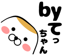 Tecchan's sticker sticker #14104240