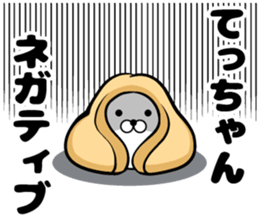 Tecchan's sticker sticker #14104249
