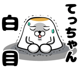 Tecchan's sticker sticker #14104252