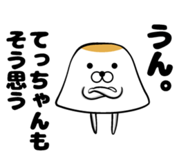 Tecchan's sticker sticker #14104254