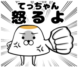 Tecchan's sticker sticker #14104260