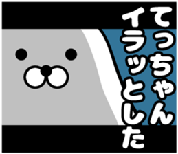 Tecchan's sticker sticker #14104261
