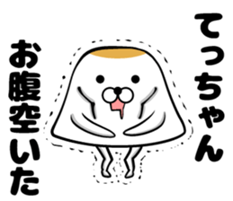 Tecchan's sticker sticker #14104263