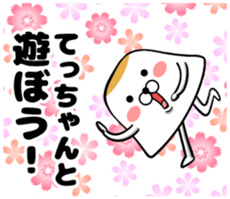 Tecchan's sticker sticker #14104264