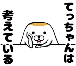 Tecchan's sticker sticker #14104266
