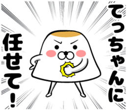 Tecchan's sticker sticker #14104270