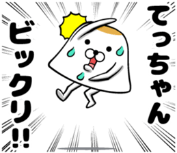 Tecchan's sticker sticker #14104271