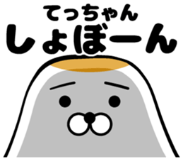 Tecchan's sticker sticker #14104272