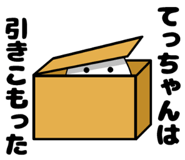 Tecchan's sticker sticker #14104277