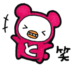 Name Sticker to get the To sticker #14104359