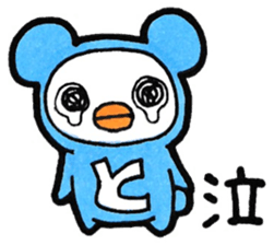 Name Sticker to get the To sticker #14104364