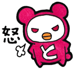 Name Sticker to get the To sticker #14104365