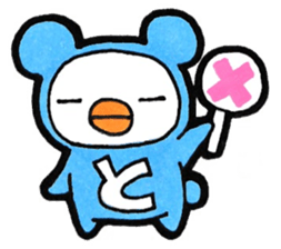 Name Sticker to get the To sticker #14104370