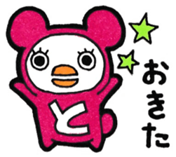 Name Sticker to get the To sticker #14104371