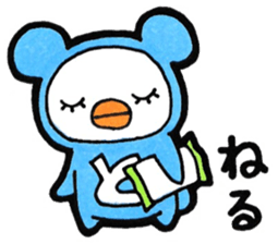 Name Sticker to get the To sticker #14104372