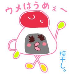 Present Stickers[Rice Ball Group]