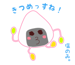 Present Stickers[Rice Ball Group] sticker #14104374