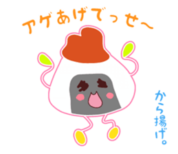 Present Stickers[Rice Ball Group] sticker #14104375