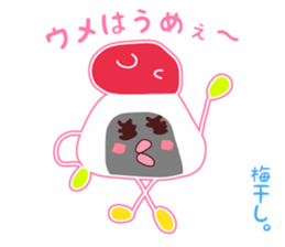 Present Stickers[Rice Ball Group] sticker #14104376