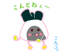 Present Stickers[Rice Ball Group] sticker #14104377