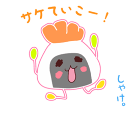 Present Stickers[Rice Ball Group] sticker #14104379